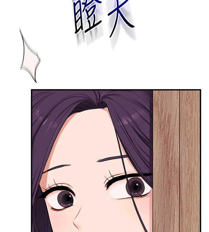 玩转学姊 - 第98話-小跟班的5P逆襲! - page 133
