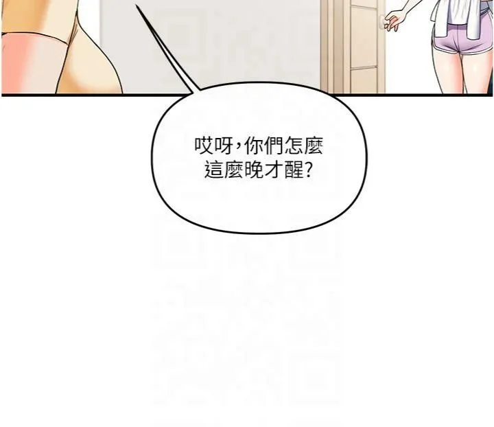 玩转学姊 - 第39話-老師「那裡」需要幫忙 - page 9