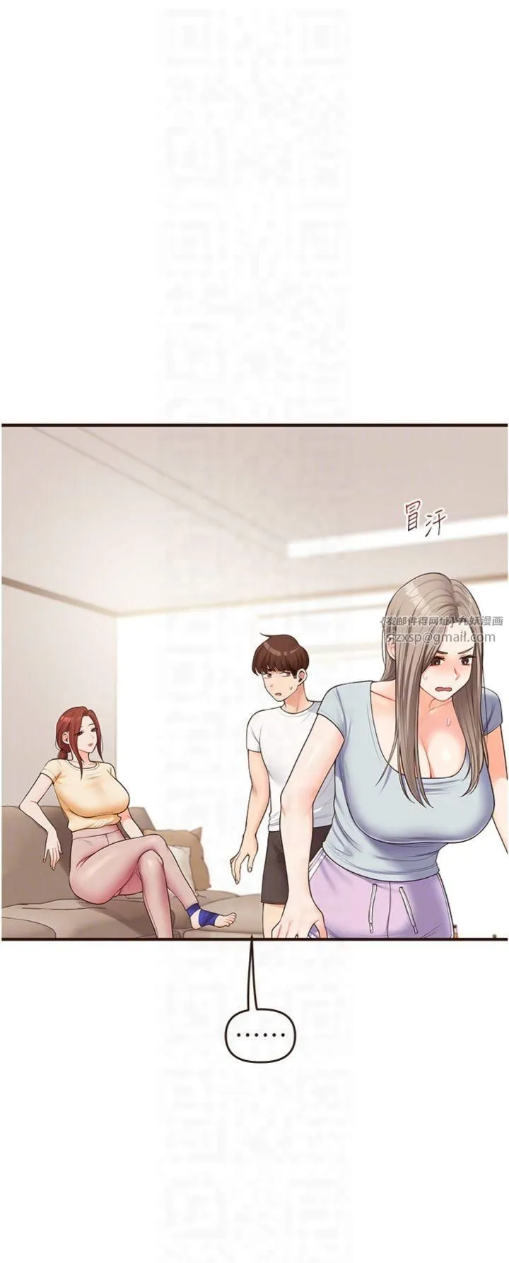 玩转学姊 - 第39話-老師「那裡」需要幫忙 - page 24