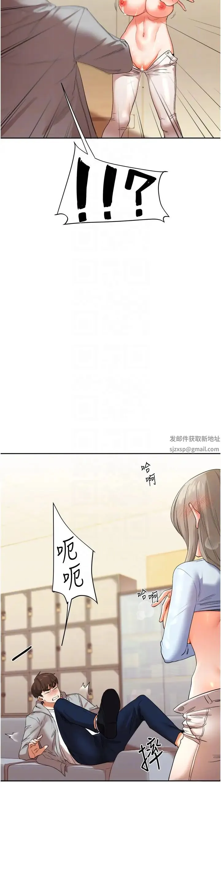 玩转学姊 - 第5话-妳现在是我的形状瞭 - page 30