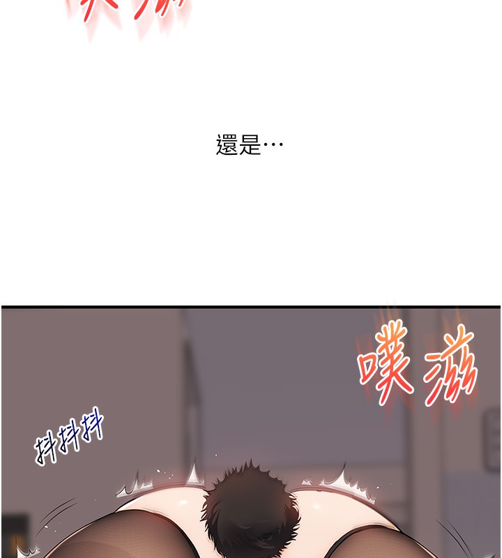 玩转学姊 - 第83話-提供24小時發洩服務♥ - page 11