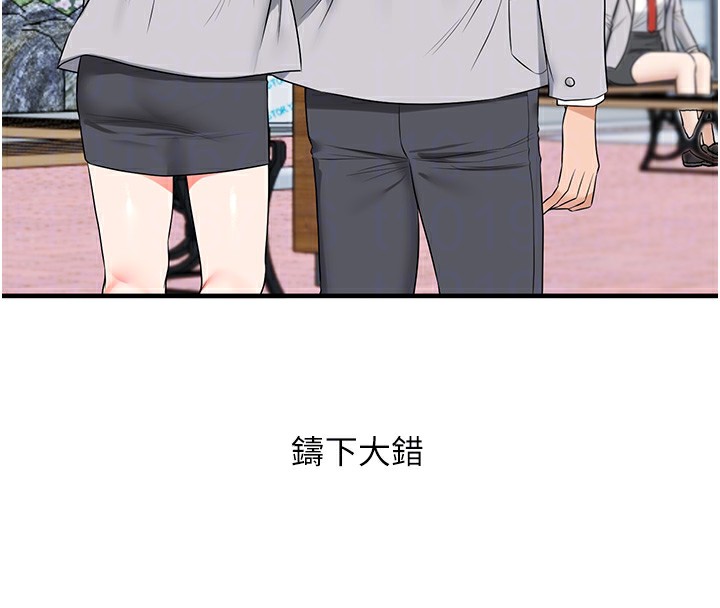 玩转学姊 - 第83話-提供24小時發洩服務♥ - page 23