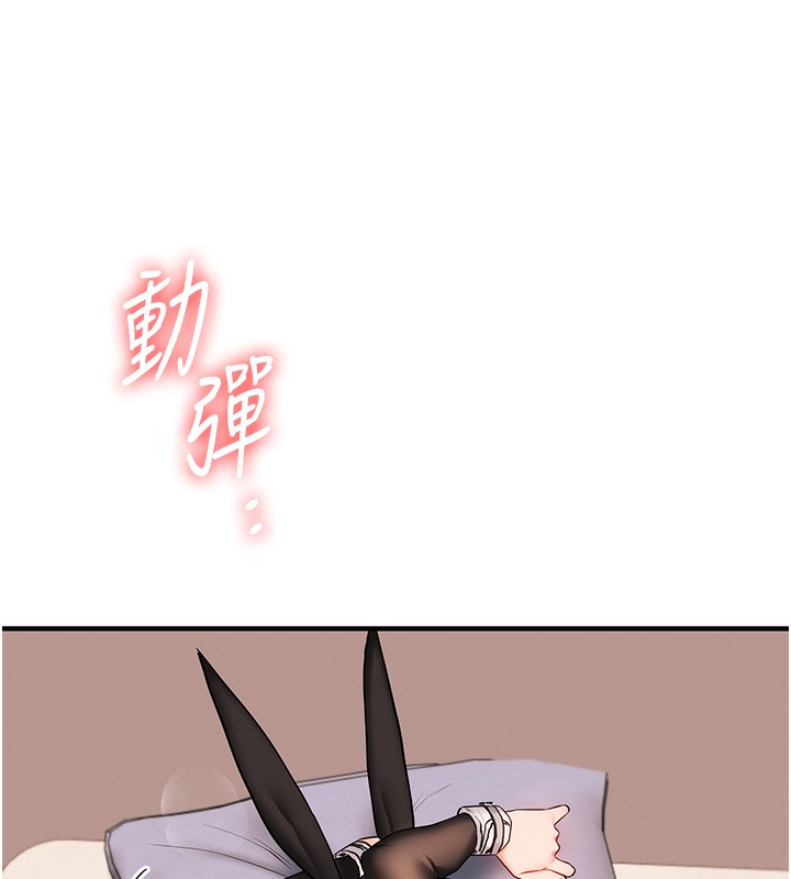 玩转学姊 - 第83話-提供24小時發洩服務♥ - page 25