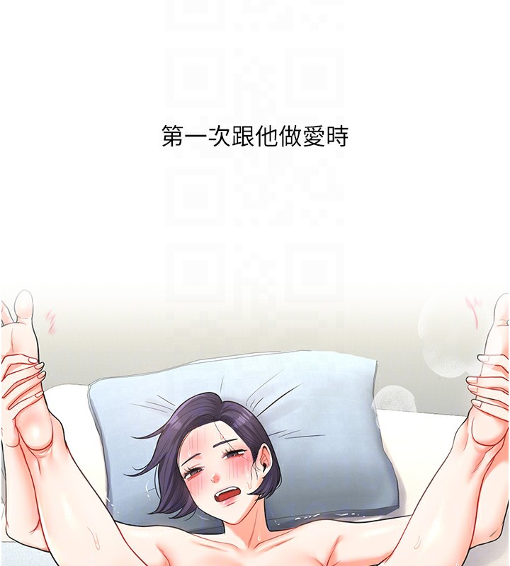 玩转学姊 - 第83話-提供24小時發洩服務♥ - page 35