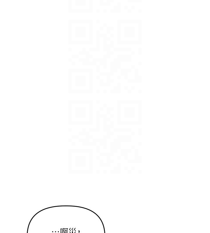 玩转学姊 - 第83話-提供24小時發洩服務♥ - page 51