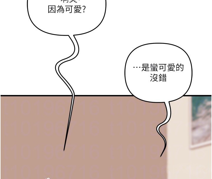 玩转学姊 - 第83話-提供24小時發洩服務♥ - page 52
