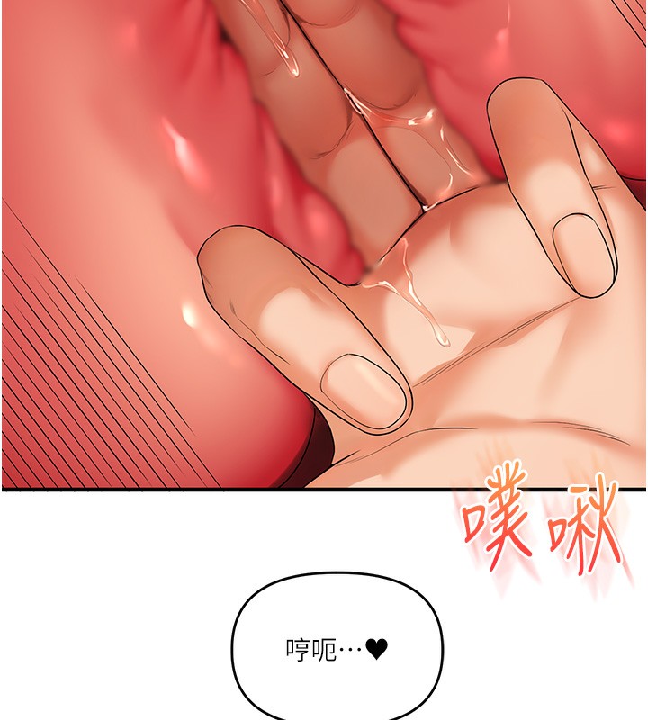 玩转学姊 - 第83話-提供24小時發洩服務♥ - page 60