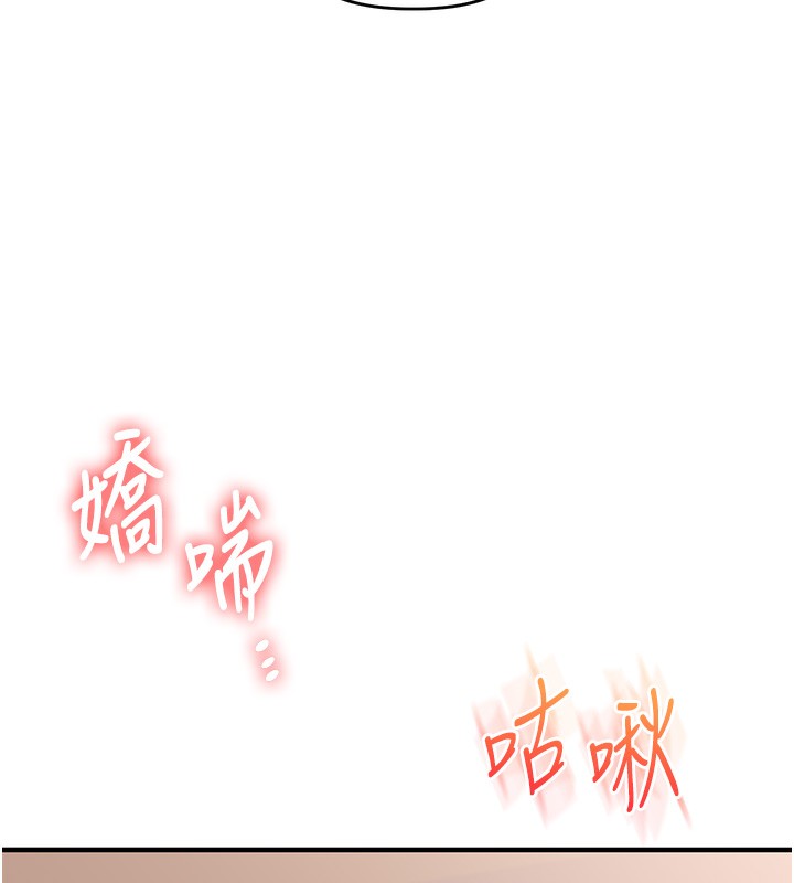 玩转学姊 - 第83話-提供24小時發洩服務♥ - page 61