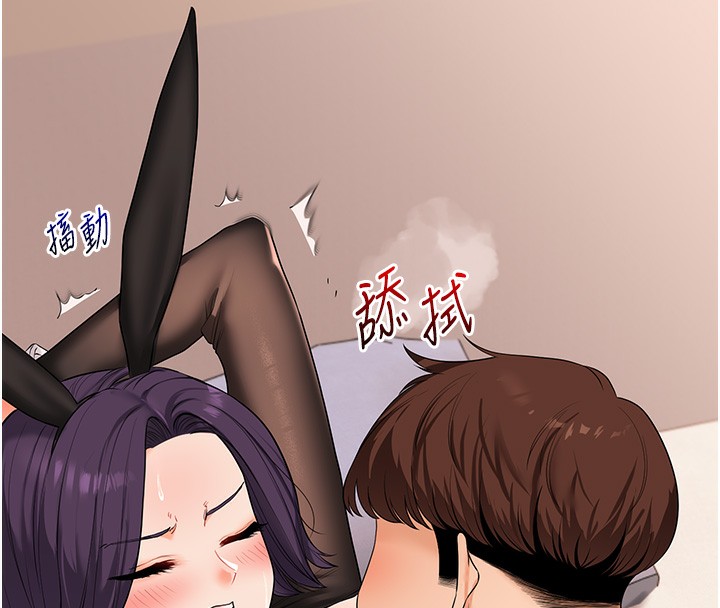 玩转学姊 - 第83話-提供24小時發洩服務♥ - page 62