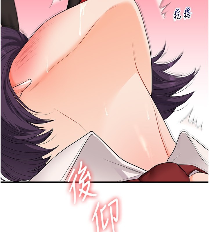 玩转学姊 - 第83話-提供24小時發洩服務♥ - page 68