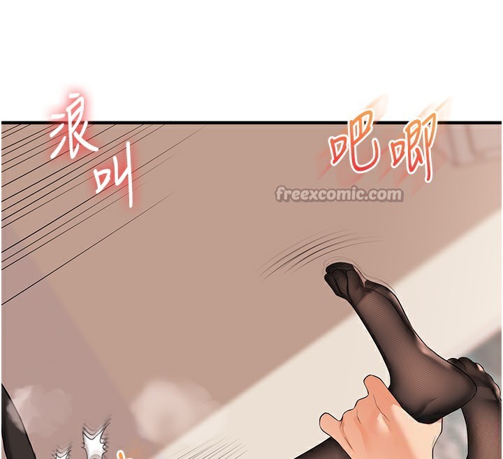 玩转学姊 - 第83話-提供24小時發洩服務♥ - page 70