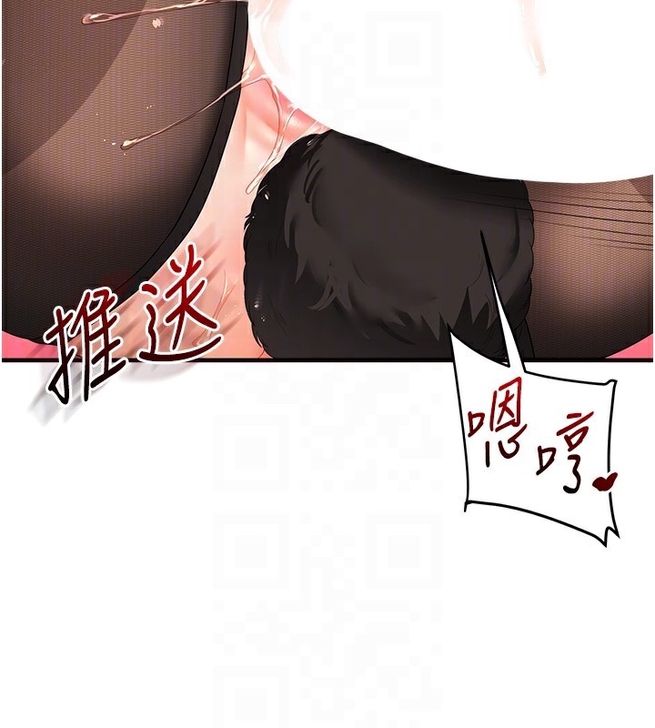 玩转学姊 - 第83話-提供24小時發洩服務♥ - page 85