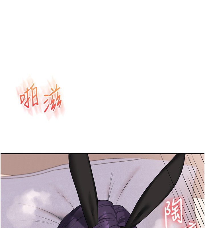 玩转学姊 - 第83話-提供24小時發洩服務♥ - page 87