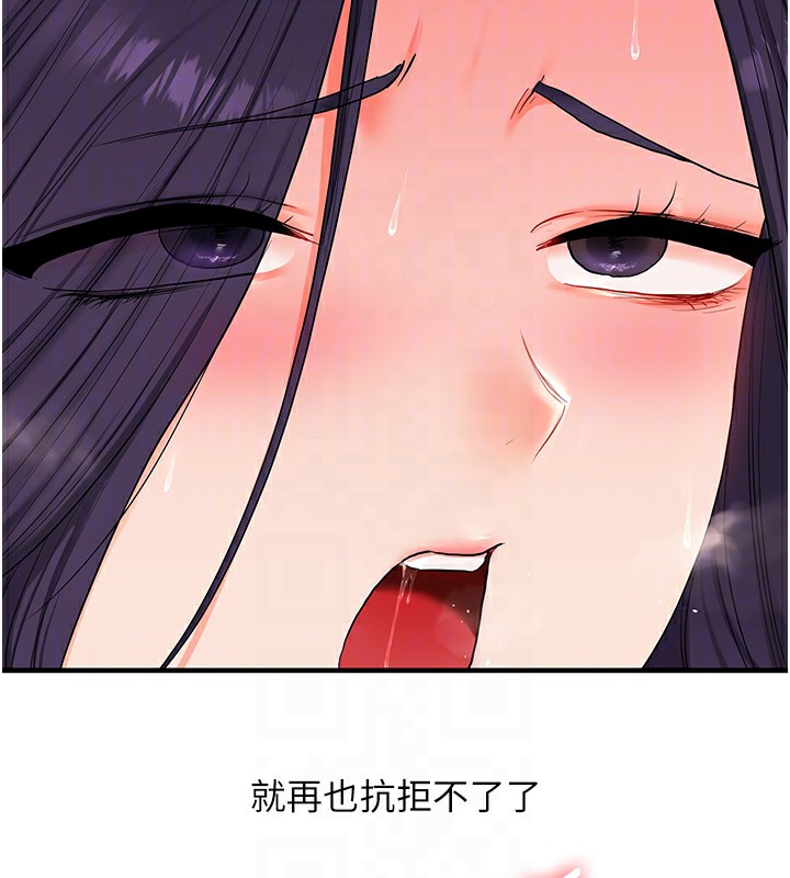 玩转学姊 - 第83話-提供24小時發洩服務♥ - page 92