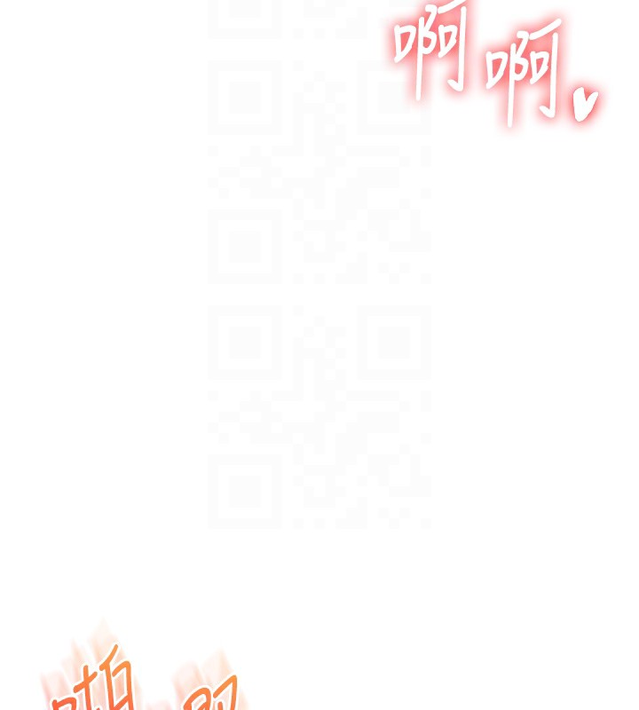 玩转学姊 - 第83話-提供24小時發洩服務♥ - page 93