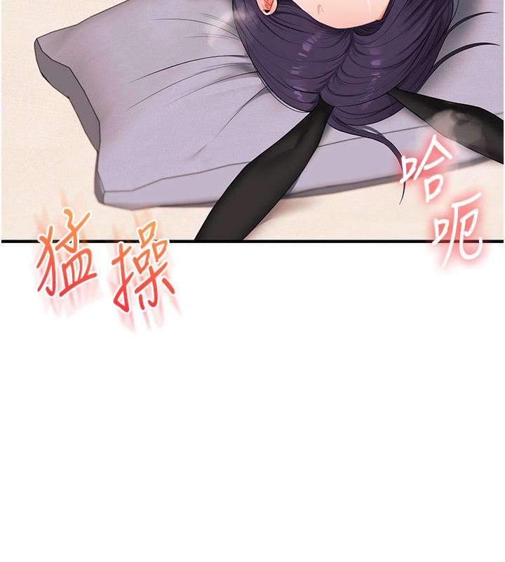 玩转学姊 - 第83話-提供24小時發洩服務♥ - page 96