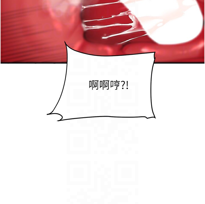 玩转学姊 - 第83話-提供24小時發洩服務♥ - page 99
