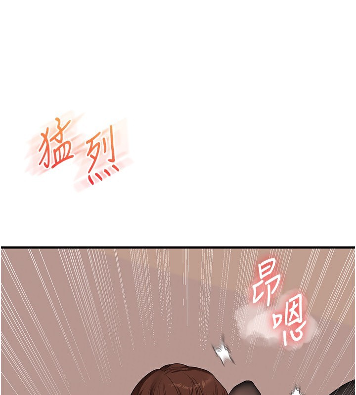 玩转学姊 - 第83話-提供24小時發洩服務♥ - page 100