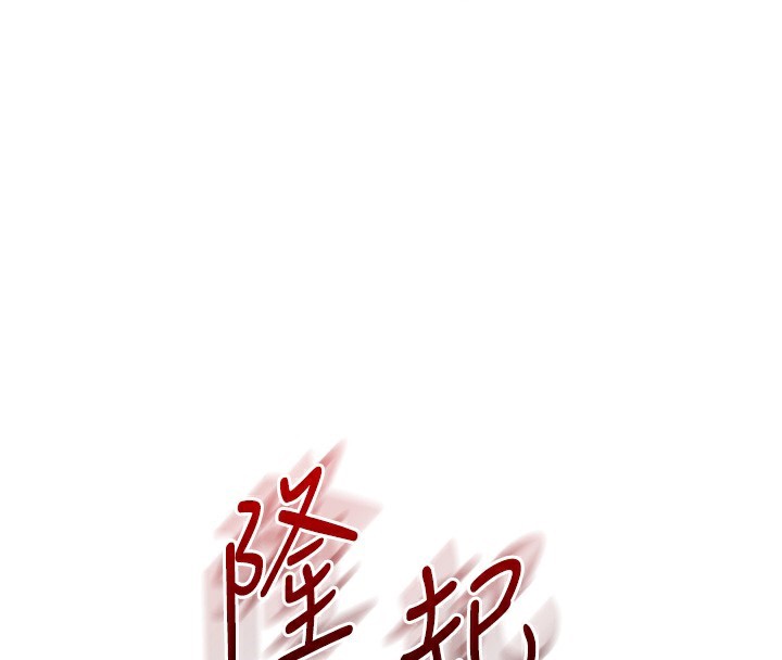 玩转学姊 - 第83話-提供24小時發洩服務♥ - page 103