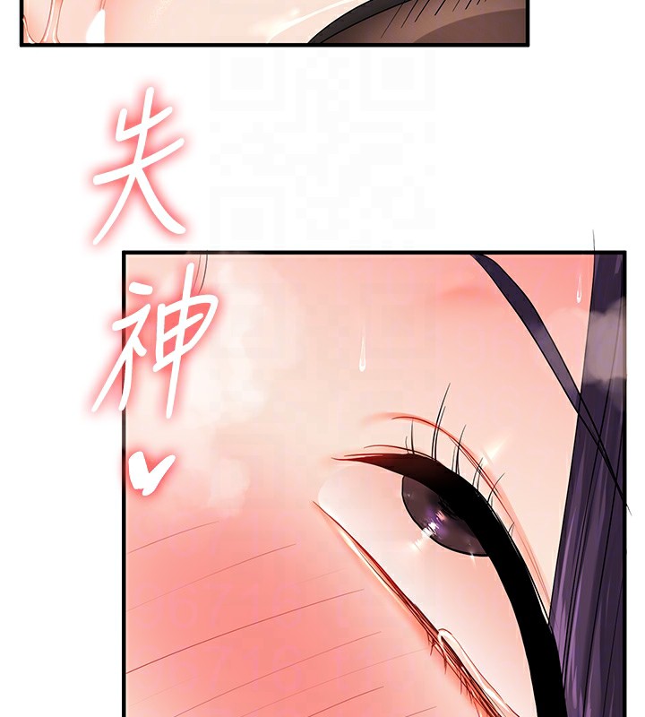 玩转学姊 - 第83話-提供24小時發洩服務♥ - page 105