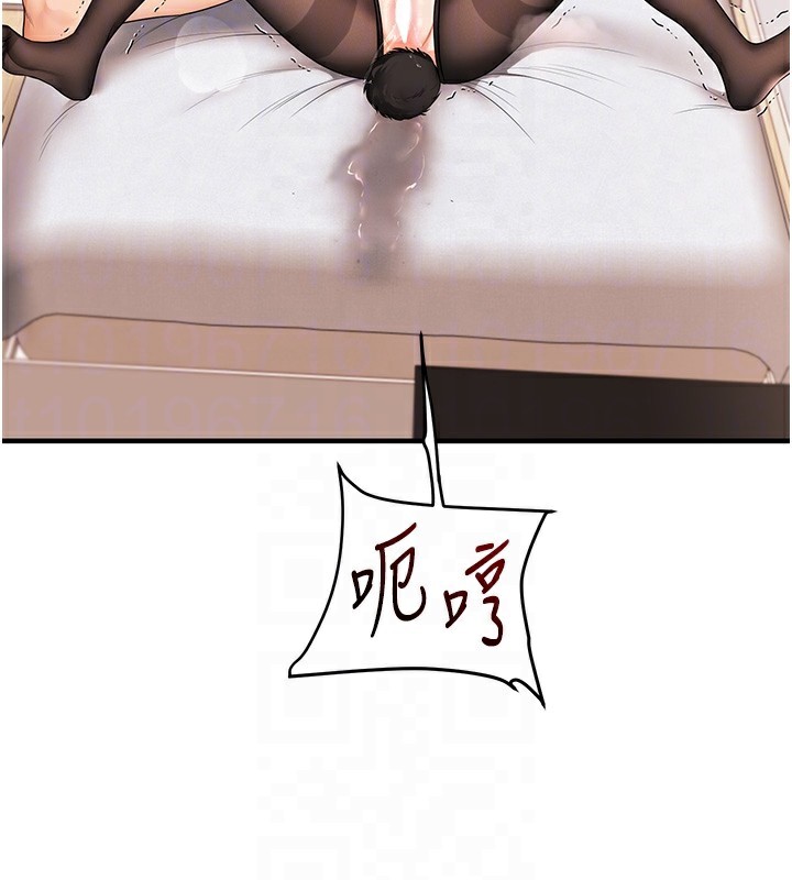玩转学姊 - 第83話-提供24小時發洩服務♥ - page 113