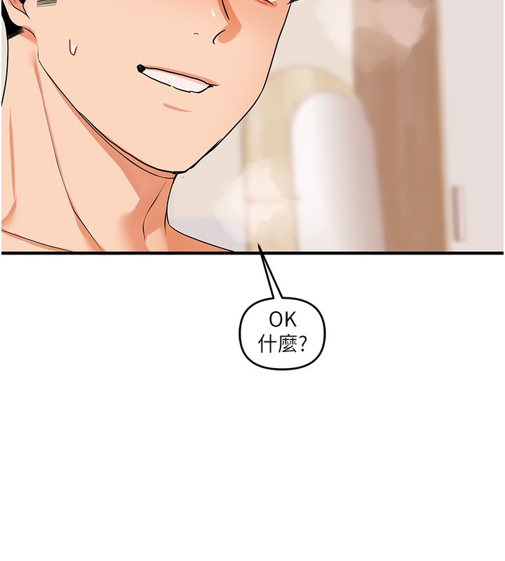 玩转学姊 - 第83話-提供24小時發洩服務♥ - page 131