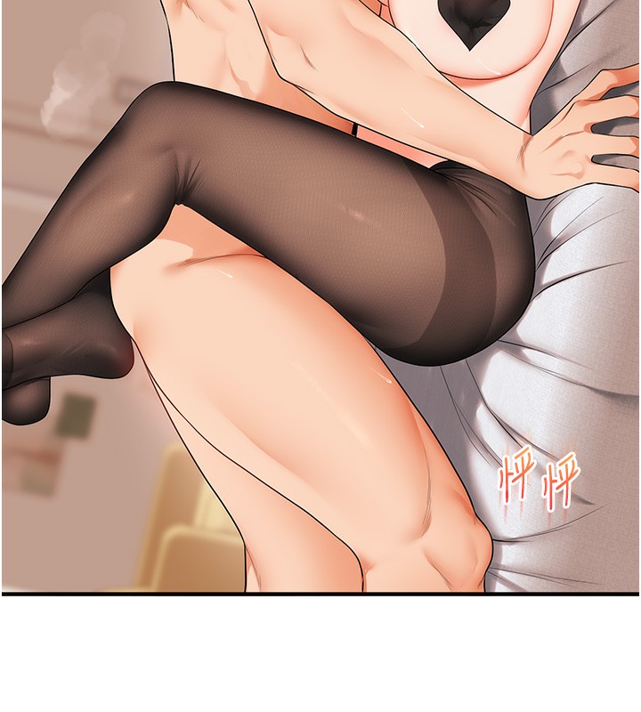 玩转学姊 - 第83話-提供24小時發洩服務♥ - page 144