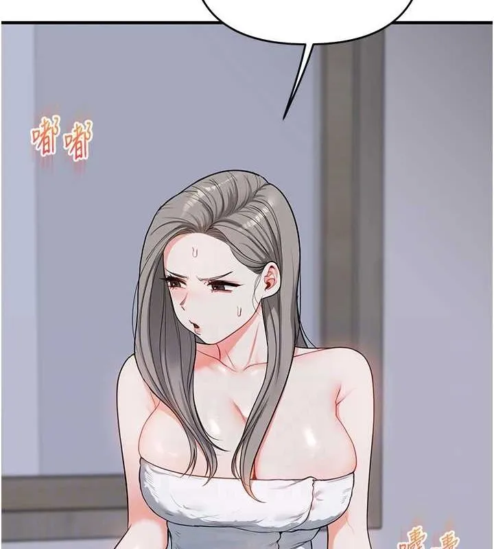 玩转学姊 - 第58話-沒有你，更想要了QQ - page 19