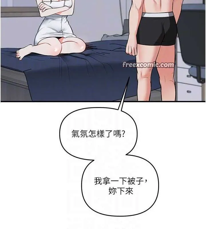 玩转学姊 - 第58話-沒有你，更想要了QQ - page 32
