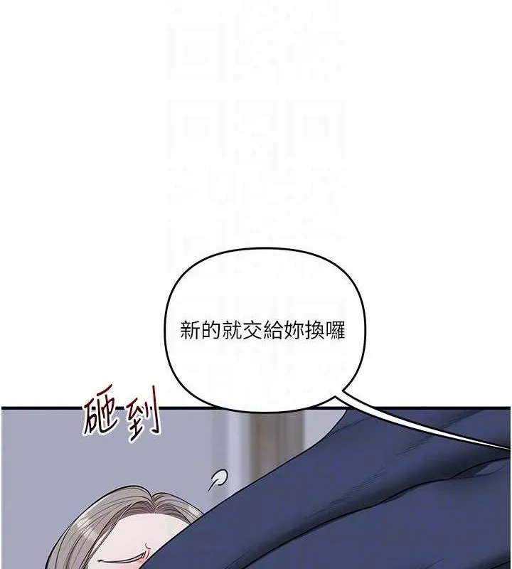 玩转学姊 - 第58話-沒有你，更想要了QQ - page 33