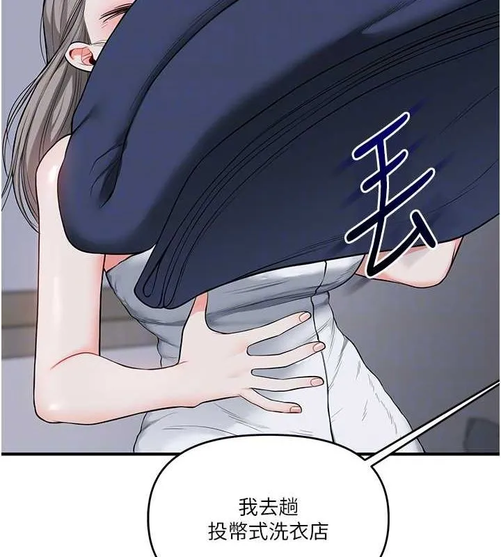 玩转学姊 - 第58話-沒有你，更想要了QQ - page 34