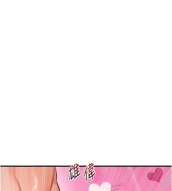 玩转学姊 - 第58話-沒有你，更想要了QQ - page 68