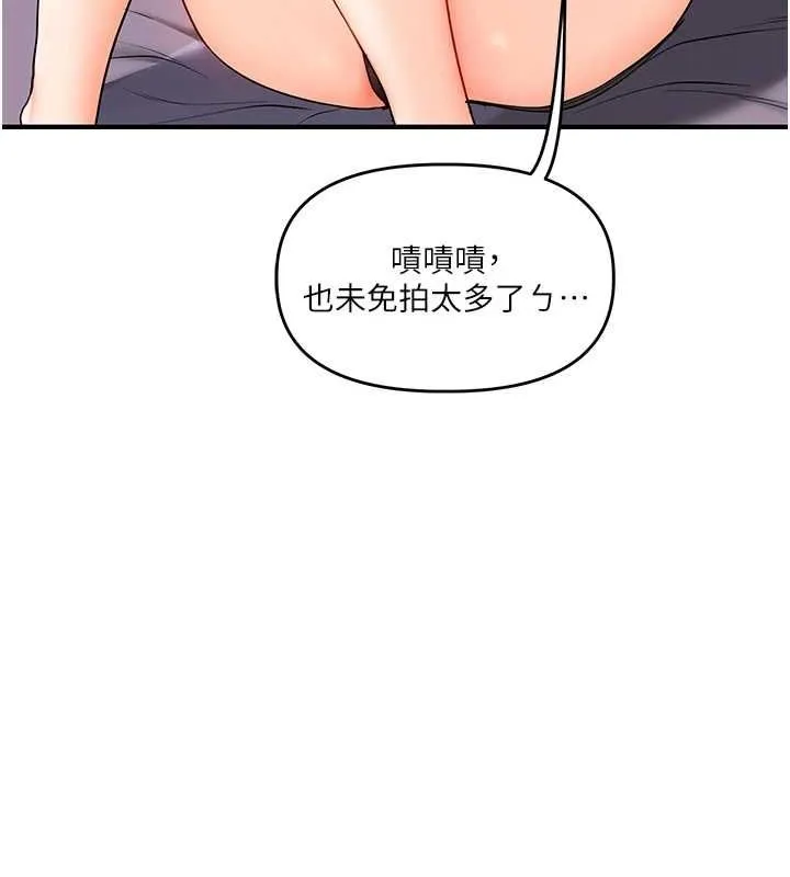 玩转学姊 - 第58話-沒有你，更想要了QQ - page 90