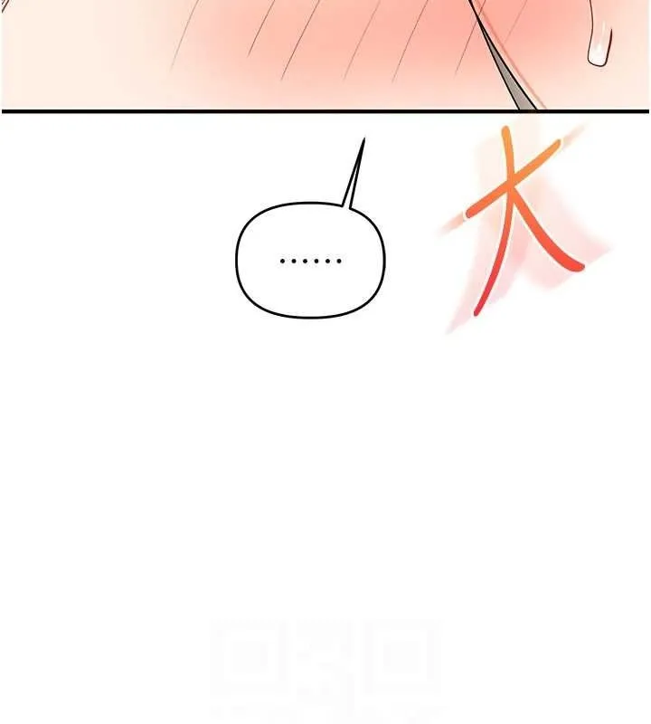 玩转学姊 - 第58話-沒有你，更想要了QQ - page 92
