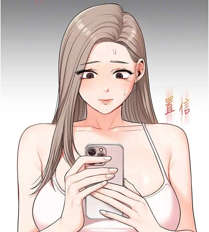 玩转学姊 - 第58話-沒有你，更想要了QQ - page 101