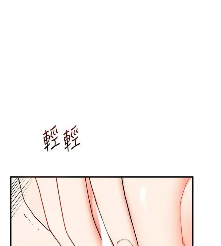 玩转学姊 - 第58話-沒有你，更想要了QQ - page 110