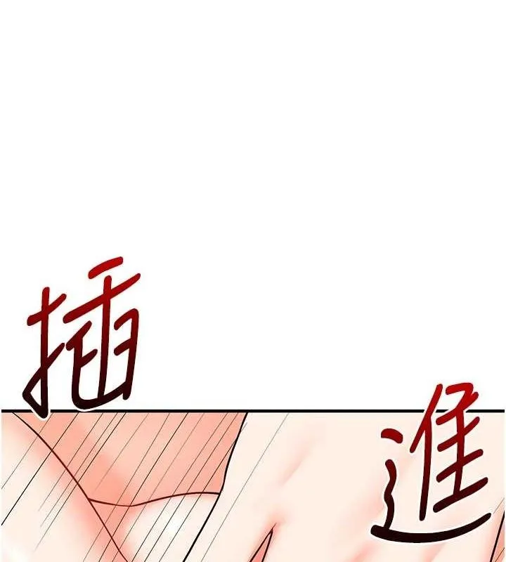 玩转学姊 - 第58話-沒有你，更想要了QQ - page 125
