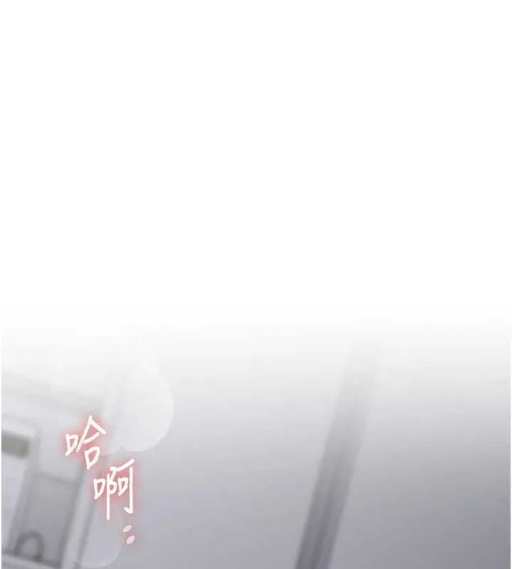 玩转学姊 - 第58話-沒有你，更想要了QQ - page 132