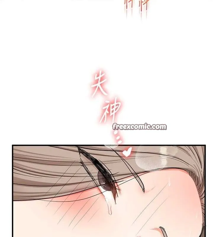 玩转学姊 - 第58話-沒有你，更想要了QQ - page 144