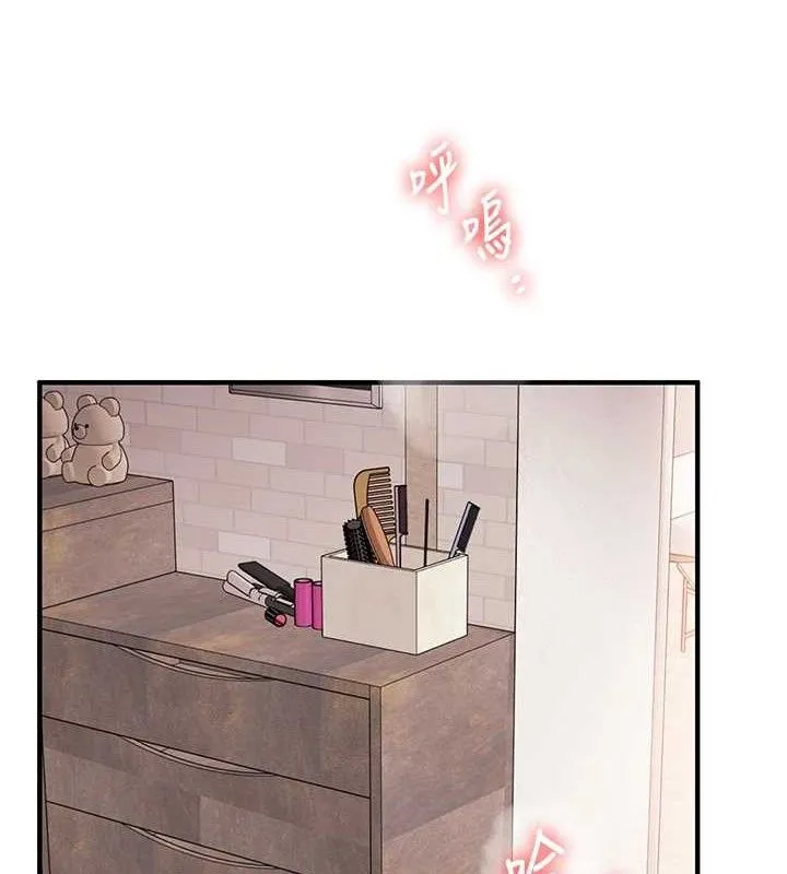 玩转学姊 - 第79話-共享「騎人」之福 - page 22