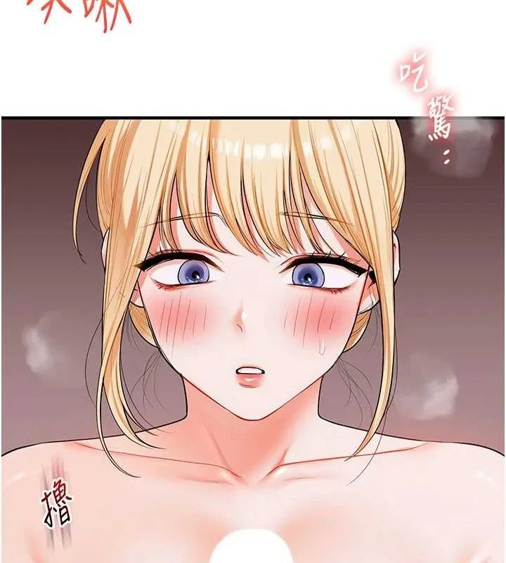 玩转学姊 - 第79話-共享「騎人」之福 - page 24