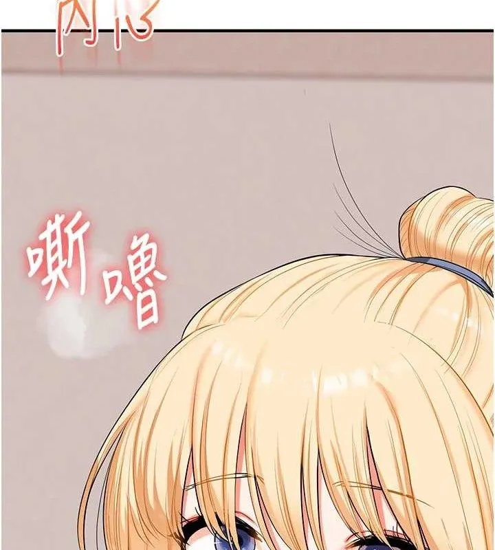 玩转学姊 - 第79話-共享「騎人」之福 - page 33
