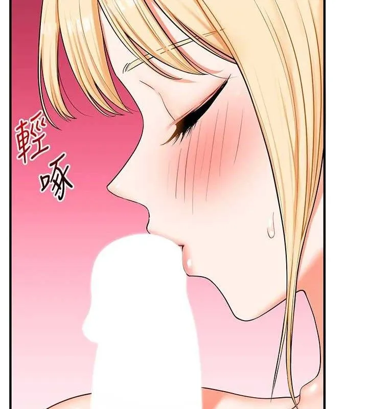 玩转学姊 - 第79話-共享「騎人」之福 - page 36
