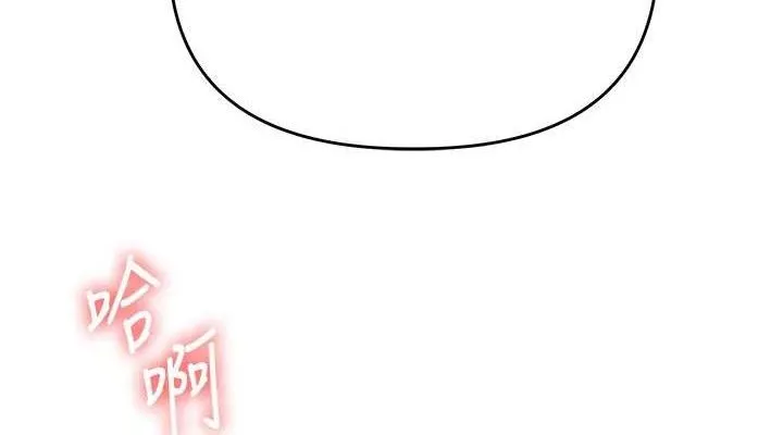 玩转学姊 - 第79話-共享「騎人」之福 - page 38