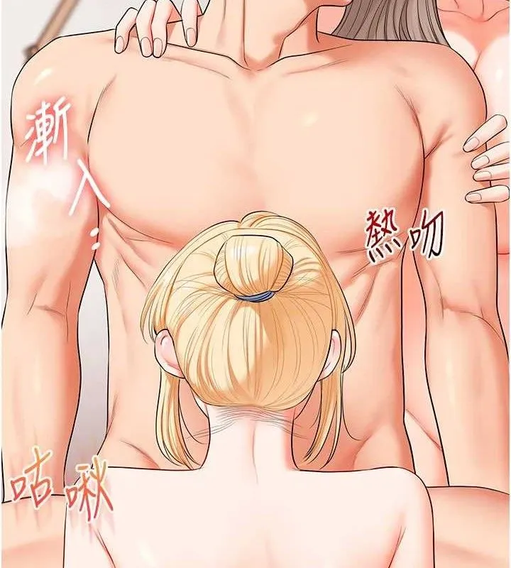 玩转学姊 - 第79話-共享「騎人」之福 - page 40