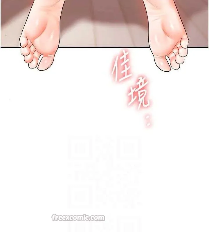 玩转学姊 - 第79話-共享「騎人」之福 - page 42