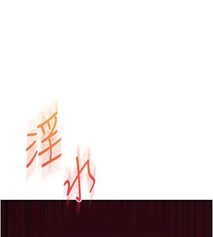 玩转学姊 - 第79話-共享「騎人」之福 - page 69
