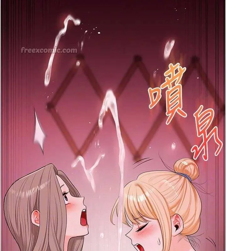 玩转学姊 - 第79話-共享「騎人」之福 - page 70