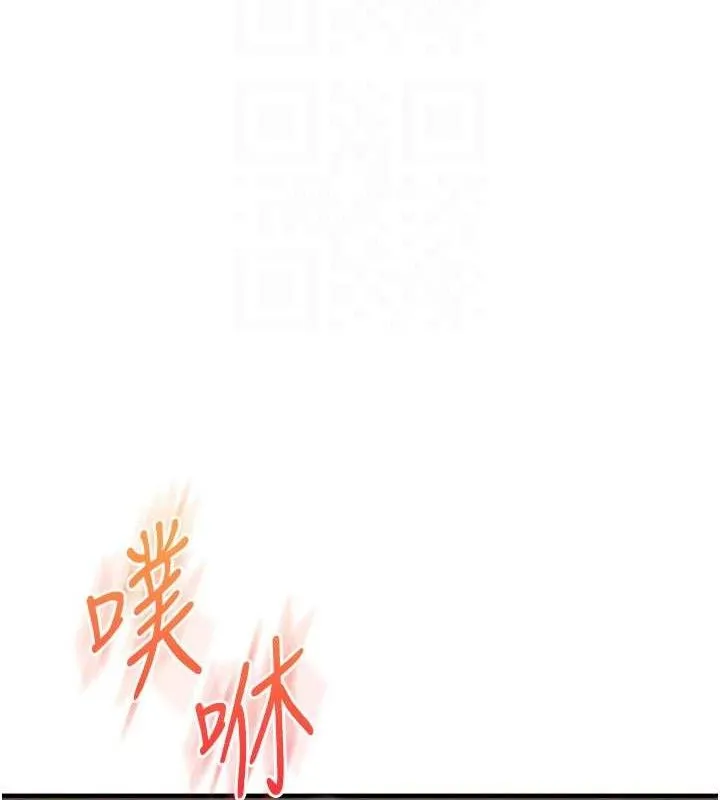 玩转学姊 - 第79話-共享「騎人」之福 - page 73