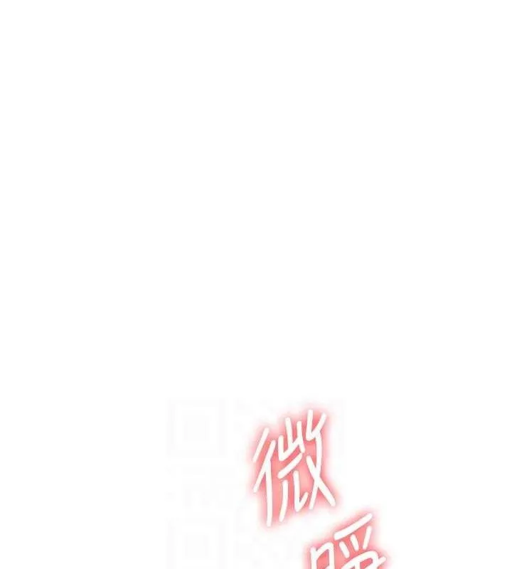 玩转学姊 - 第79話-共享「騎人」之福 - page 77